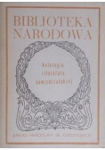 Antologia literatury sowizdrzalskiej XVI i XVII wieku