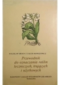 Przewodnik do oznaczania roślin leczniczych,  trujących i użytkowych