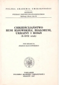 Chrześcijaństwo Rusi Kijowskiej, Białorusi, Ukrainy i Rosji (X-XVII wiek)