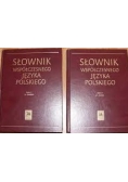 Słownik współczesnego Języka  Polskiego tom 1-2