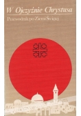 W ojczyźnie Chrystusa. Przewodnik po Ziemi Świętej