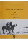 Narodowe Siły Zbrojne