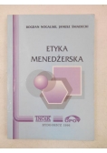 Etyka menedżerska