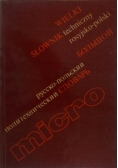 Wielki słownik techniczny rosyjsko-polski