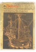 Historia rozwoju horyzontu geograficznego