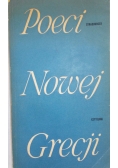 Poeci nowej Grecji