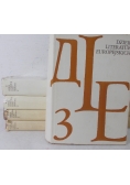 Dzieje literatur europejskich, tomy I-III