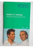 Grecki w 1 miesiąc