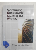 Moralność gospodarki opartej na wiedzy