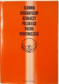 Słownik biograficzny działaczy polskiego ruchu robotniczego