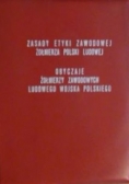 Zasady etyki zawodowej żołnierza Polski Ludowej