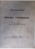 Prawo tworzenia, 1933 r.