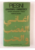 Pieśń Gniewu i Miłości. Wybór arabskiej poezji współczesnej