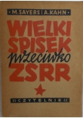 Wielki spisek przeciwko ZSRR, 1948 r.