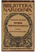 Wybór pism politycznych