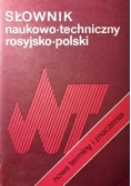 Słownik naukowo - techniczny rosyjsko - polski