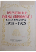 Dziesięciolecie Polski Odrodzonej 1918 - 1928, 1928 r.