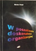 W poszukiwaniu doskonałości organizacyjnej