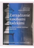Zarządzanie zasobami ludzkimi: Materiały do ćwiczeń