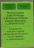 Stowarzyszenie Ludu Polskiego