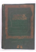 Słownik ortoepiczny. Jak mówić i pisać po polsku, 1937 r.