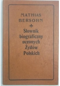 Słownik biograficzny uczonych Żydów Polskich, Reprint z 1905