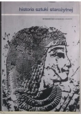 Historia sztuki starożytnej