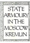 State Armoury in the moscow kremlin