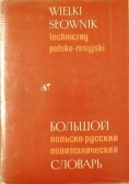 Wielki słownik techniczny polsko-rosyjski