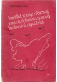 Krótki zarys obrony przeciwlotniczo, gazowej ludności cywilnej, 1936r