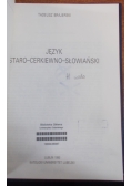 Język staro-cerkiewno-słowiański