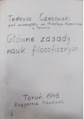 Główne zasady nauk filozoficznych, 1946 r.
