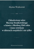 Odnaleziony tekst Macieja Stryjkowskiego o bitwie z Moskwą 1564 r. i inne rewelacje w zbiorach rosyjskich i nie tylko