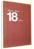 18 wierszy