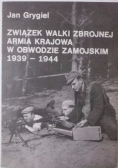 Związek walki zbrojnej