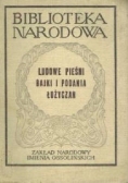 Ludowe pieśni bajki i podania łużyczan