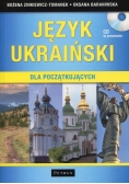 Język ukraiński dla początkujących + CD