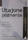 Utajone poznanie