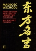 Mądrość wschodu