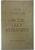 Obyczaje ulicy rastieriajewej