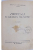 Zbrodnia w dzielnicy północnej, 1948 r.