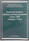 Świadomość narodowa młodzieży polskiego pochodzenia z byłego ZSRR studiującej w Polsce