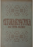 Sztuka rosyjska do 1914r.