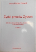Żydzi przeciw Żydom