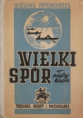 Wielki spór w piątej klasie, 1948r.