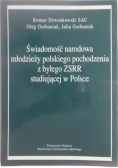 Świadomość narodowa młodzieży polskiego pochodzenia z byłego ZSRR studiującej w Polsce