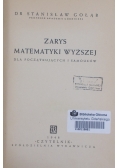 Zarys Matematyki Wyższej, 1948 r.