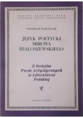 Język poetycki Mirona Białoszewskiego