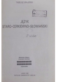 Język staro-cerkiewno-słowiański