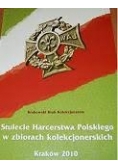 Stulecie harcerstwa Polskiego w zbiorach kolekcjonerskich